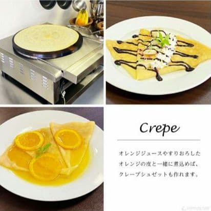 新品未開封　KIPROSTARクレープメーカー PRO-40CRP