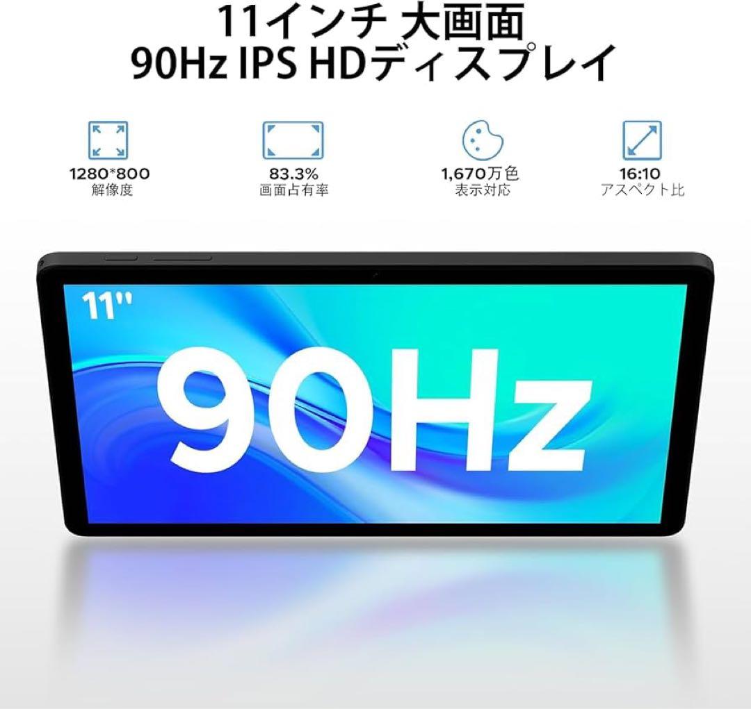 アンドロイド15 タブレット DOOGEE A9pro+ 11インチ8コアCPU