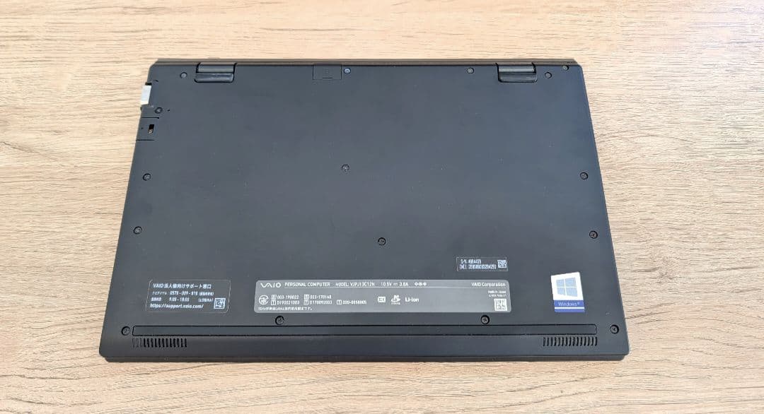Vaio Pro PJ　Core i7 第10世代　コンパクト　超軽量ノートPC