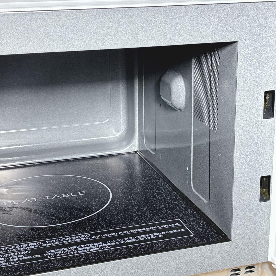 ◇美品◇2021年製◇パナソニック◇電子レンジ◇