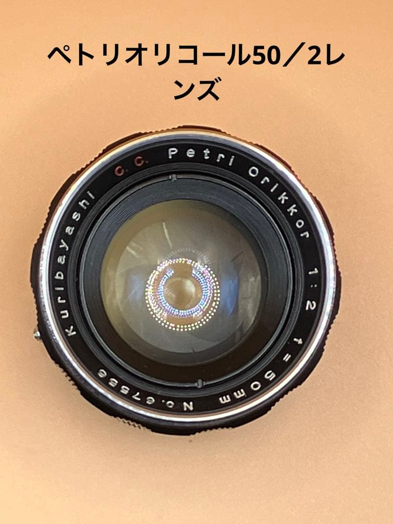 珍品ペトリペンタM42レンズ❣️