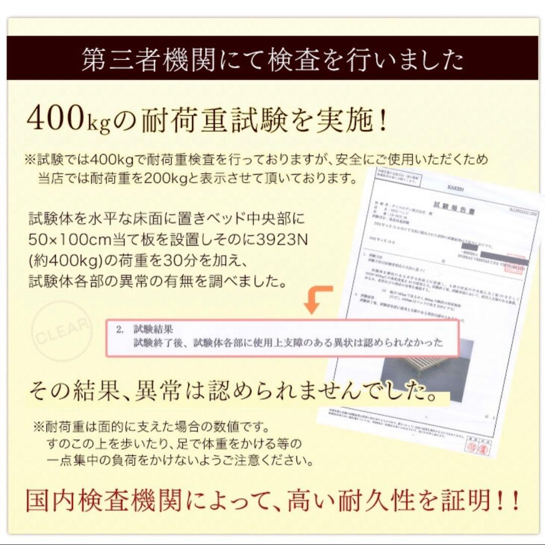 新品未使用　未開封　すのこベッド