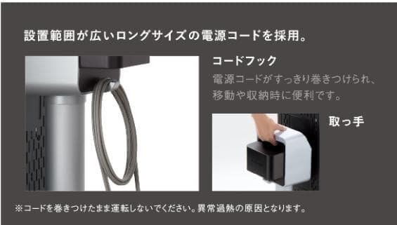 DAIKIN 遠赤外線暖房機 ERFT11VS-W 未開封