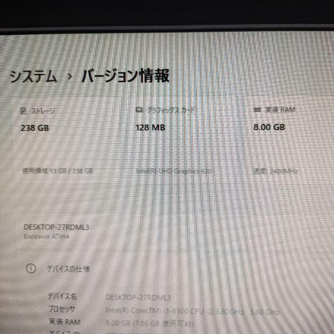 Windowsデスクトップ EPSON Endeavor AT994E 8GB Windows11 Pro