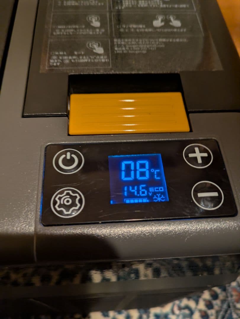 BOUGERVCR PRO 20 車載冷蔵庫