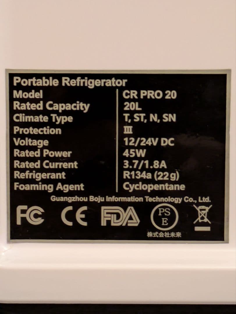 BOUGERVCR PRO 20 車載冷蔵庫