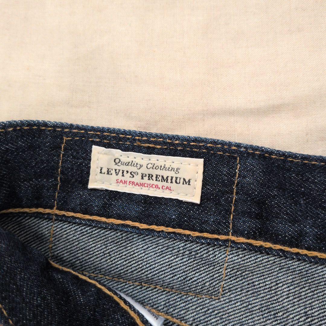 【廃盤】Levi'sリーバイスプレミアム 505 アメリカ製 USA製 W33