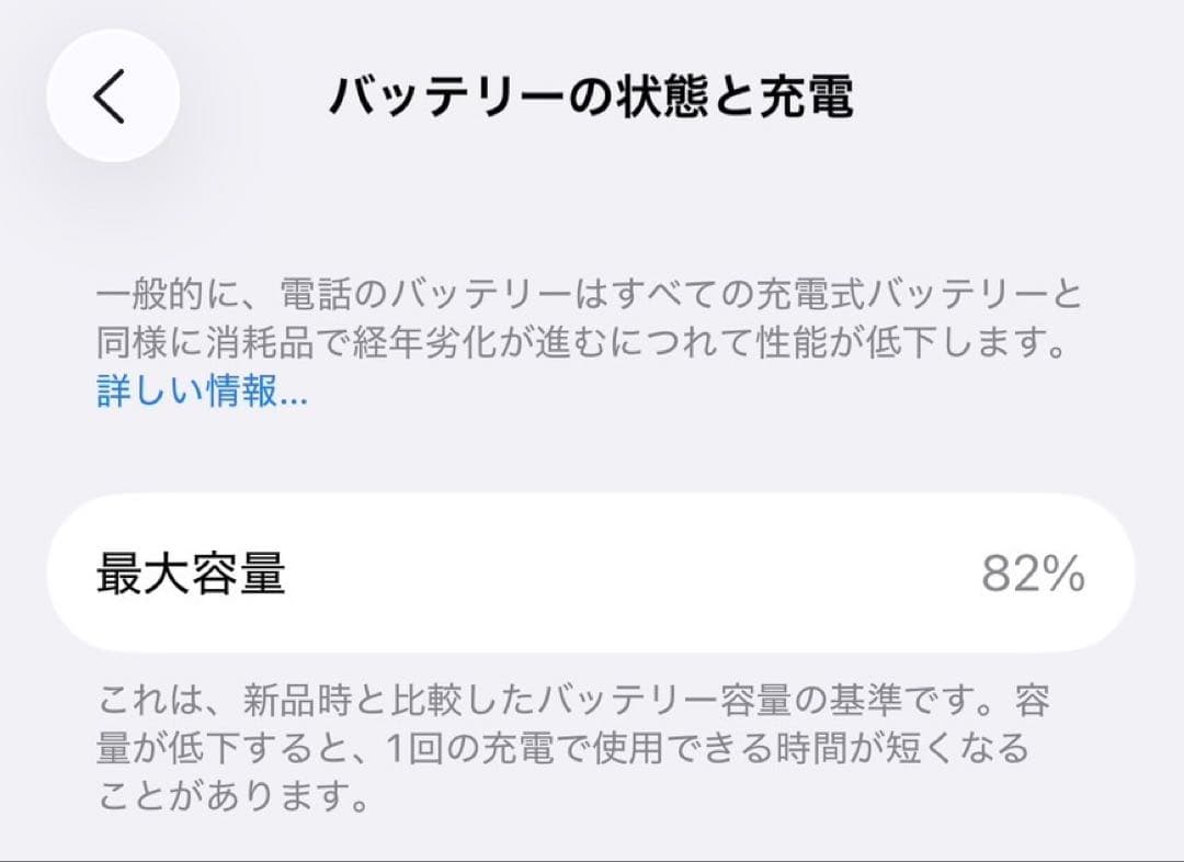 【最終値下げ／即日発送】iPhone14Pro／256GBスペースブラック