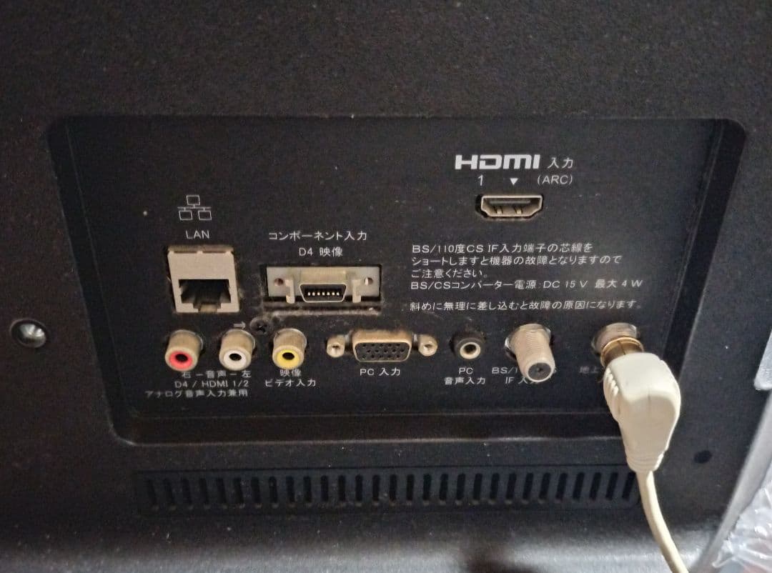 ヨッシー♥高機能 SONY KJ-24W450D 24インチ液晶テレビ