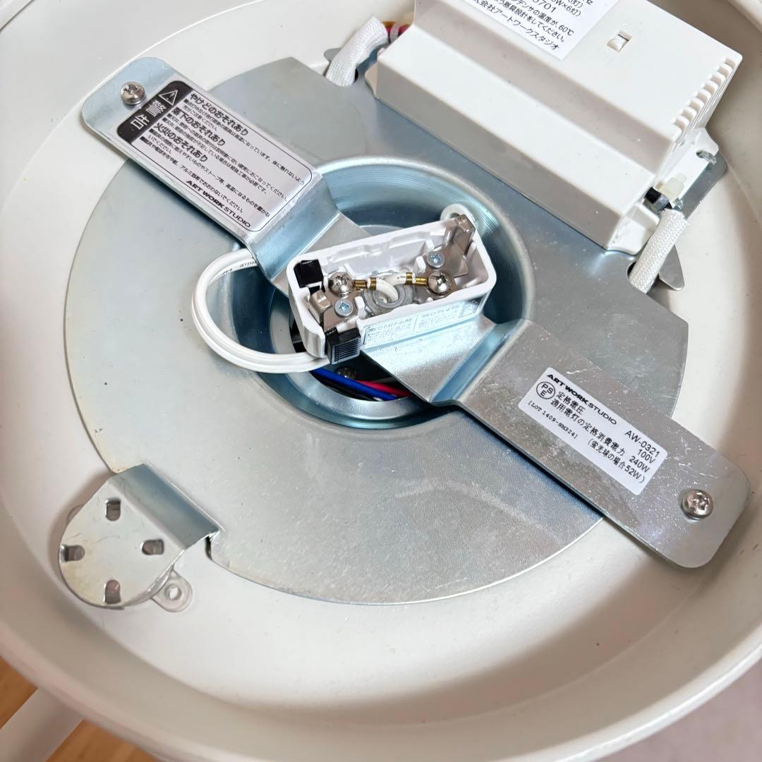 アートワークスタジオ ハーモニー　シーリングランプ AW-0321 4灯