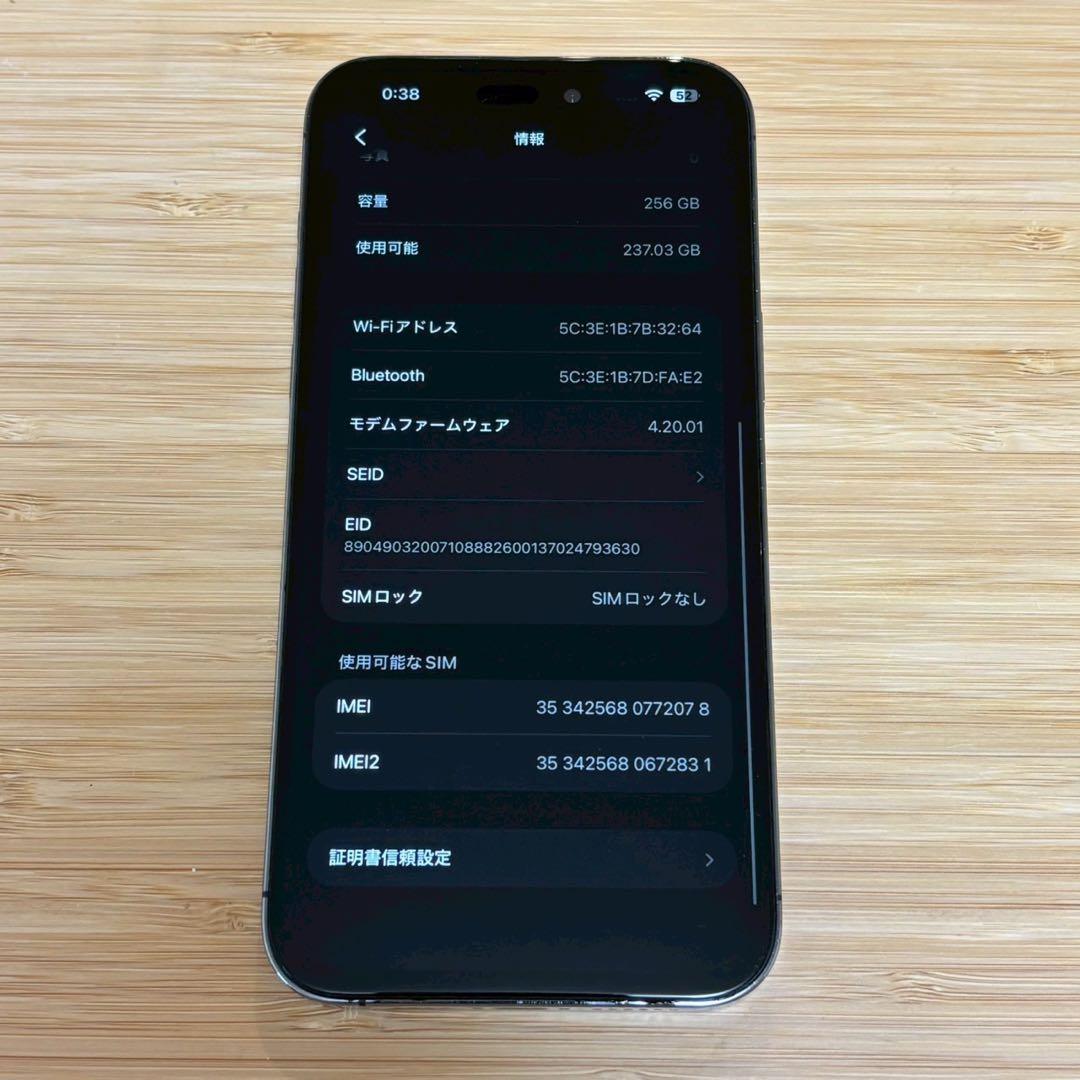 【極美品】iPhone 14 PRO MAX 256GB ディープパープル　本体