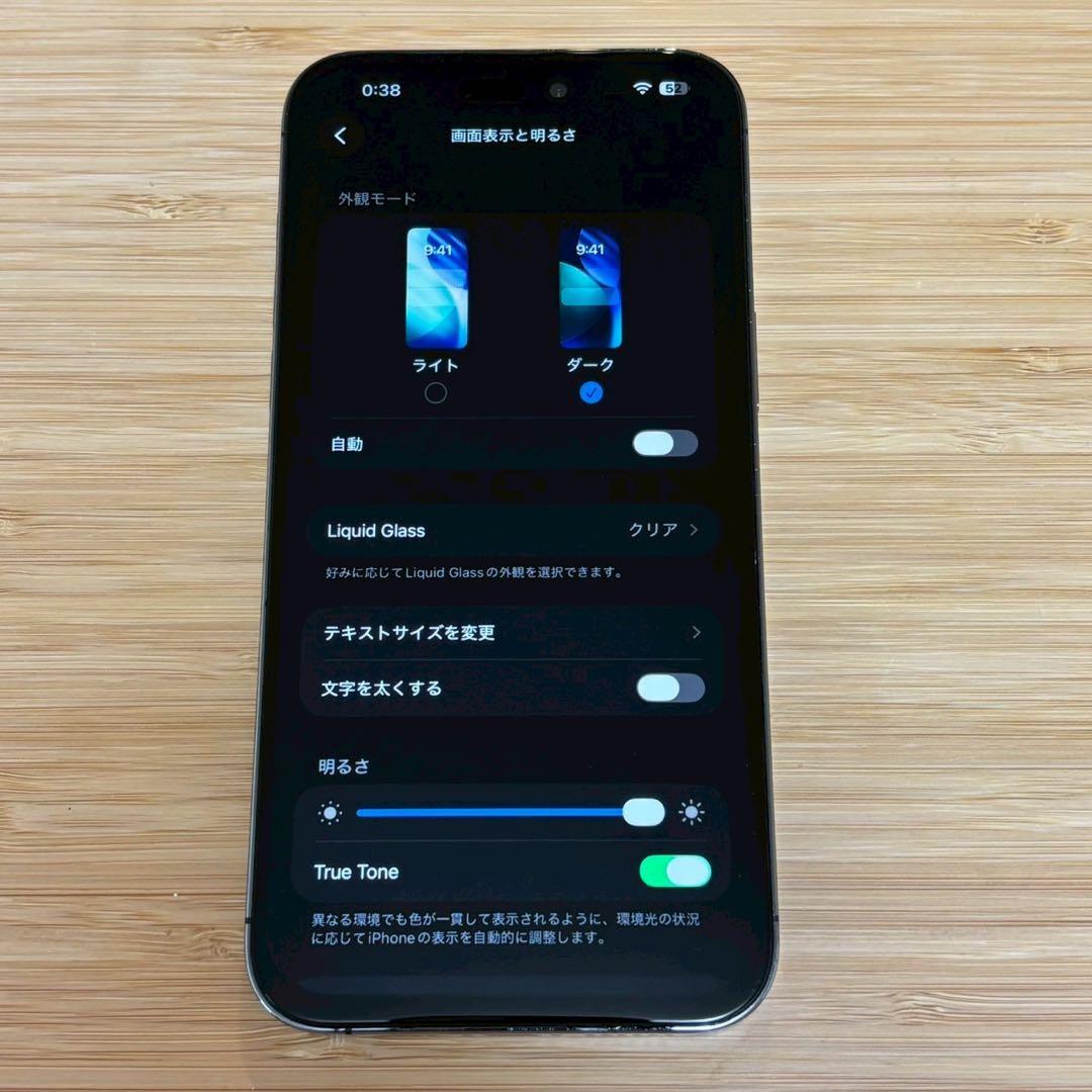 【極美品】iPhone 14 PRO MAX 256GB ディープパープル　本体