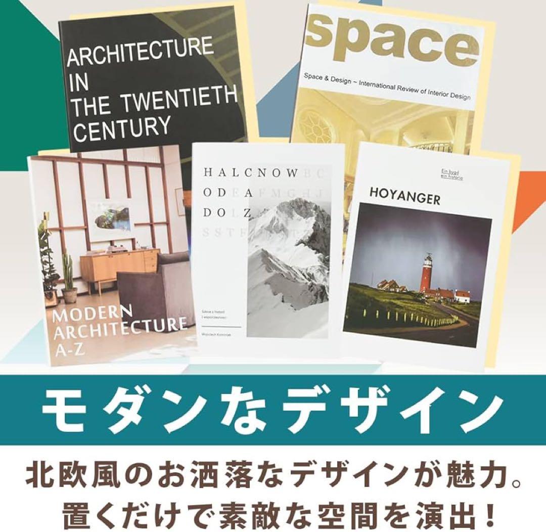 ☘️北欧風　インテリア　ブック　5冊　軽量　インテリア　模様替え　おしゃれ