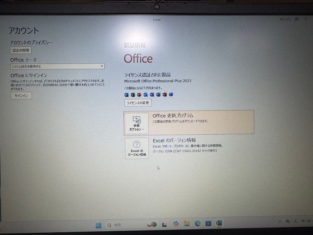 美品 Lenovo IdeaPad 3 Ryzen7 5825u office