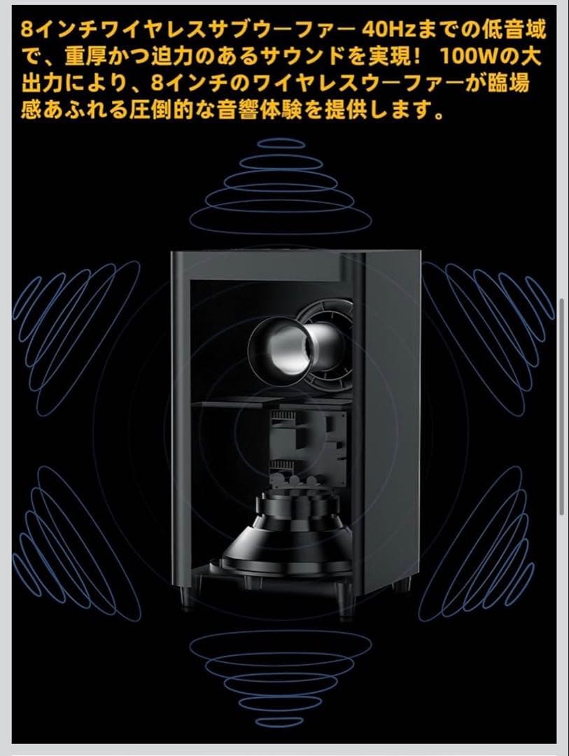 XDOBO Dolby Atmos 7.1.4 サラウンドシステム ワイヤレス