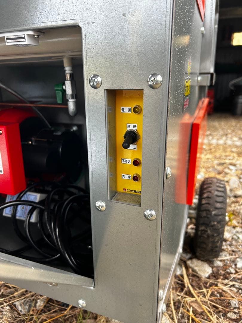 除雪王太郎　HR-1400-B275G