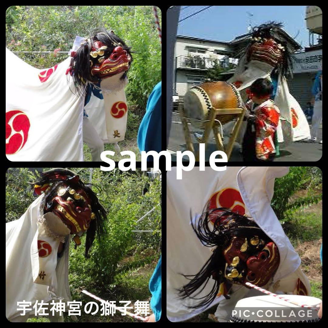 昭和初期 大分県別府市 廃絶 郷土玩具 磯辺鴎村 宇佐神宮 授与品 木彫 福獅子