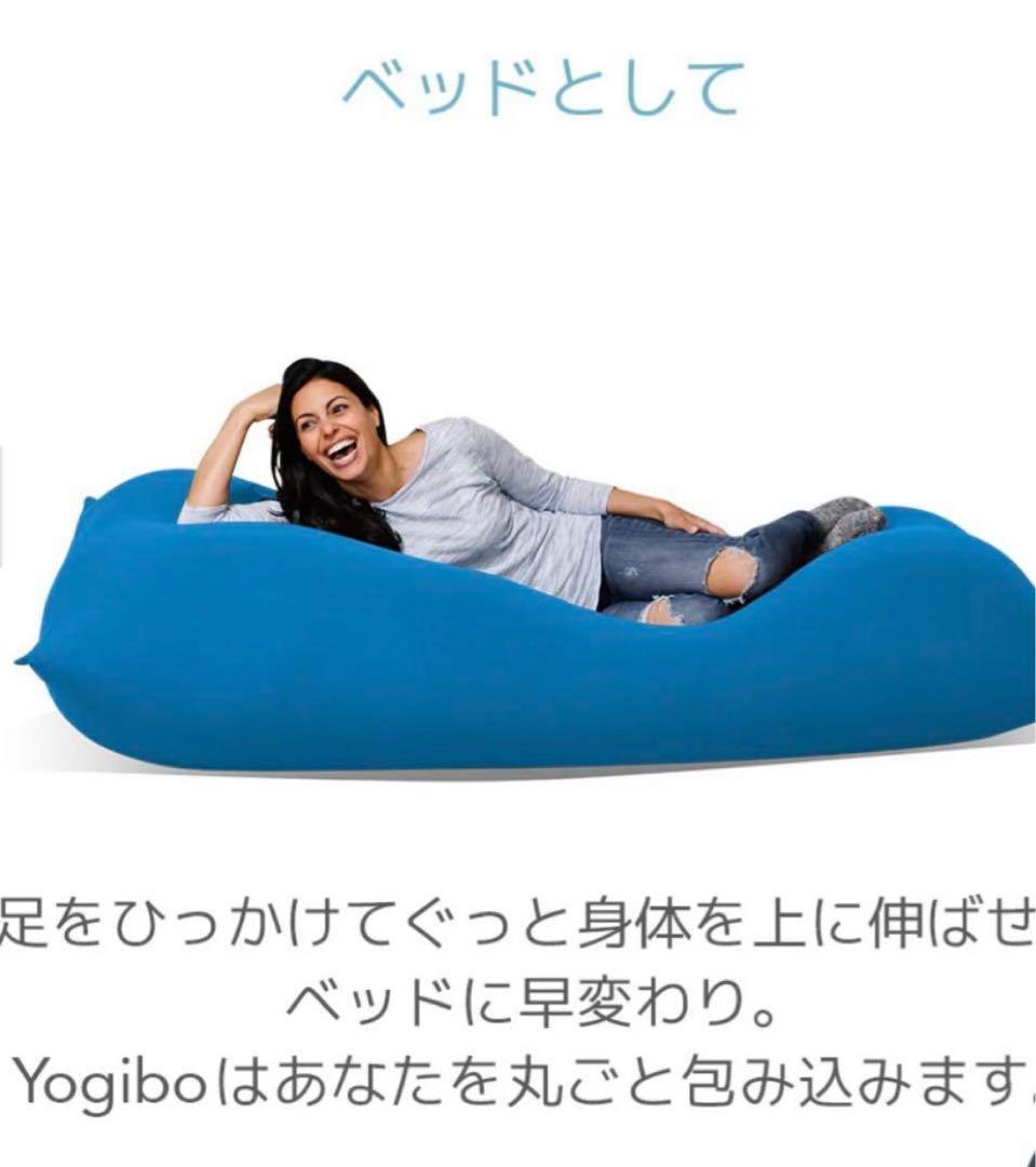 Yogibo ヨギボー Luxe Max ラックスマックス　ライトグレー