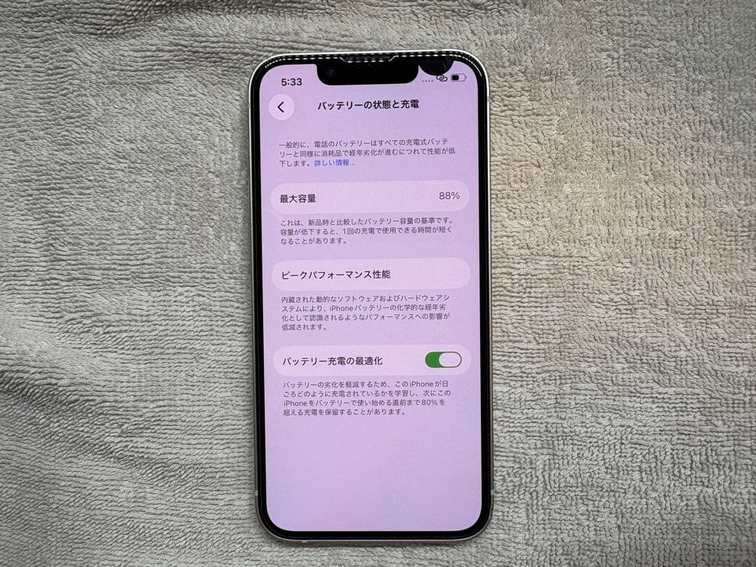 iPhone13 mini 128gb ホワイト