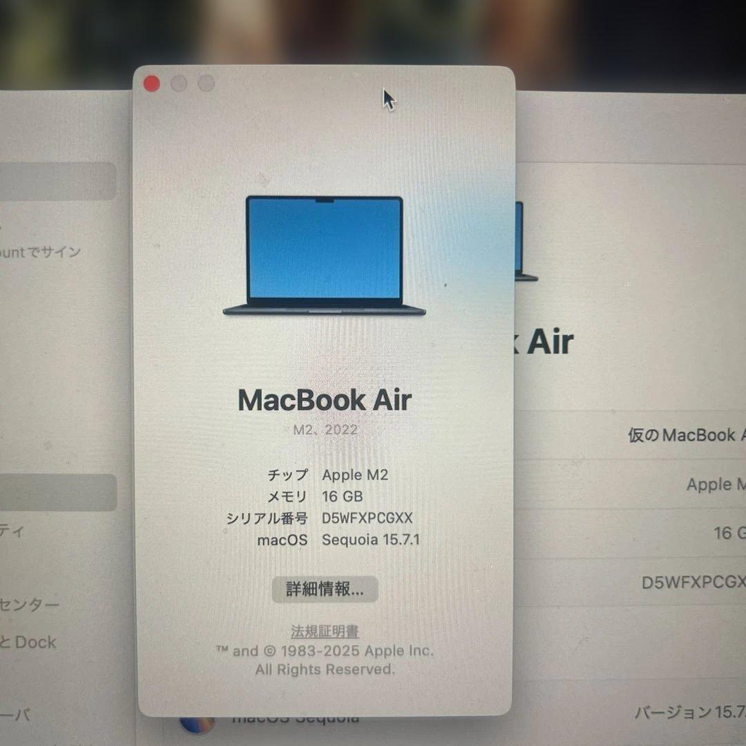 MacBook Air (M2, 2022) ミッドナイト