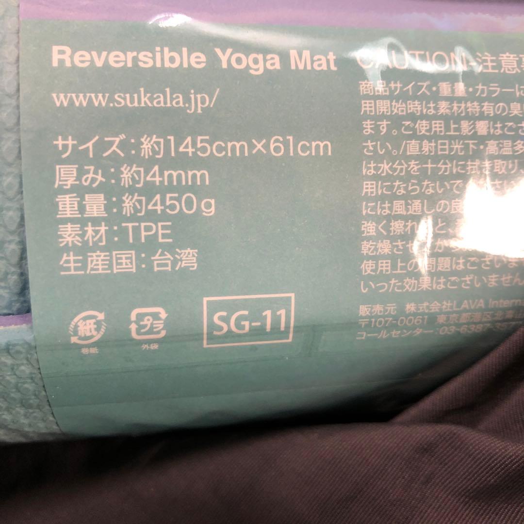 SUKALA ヨガマット ラグ、バック3点セット