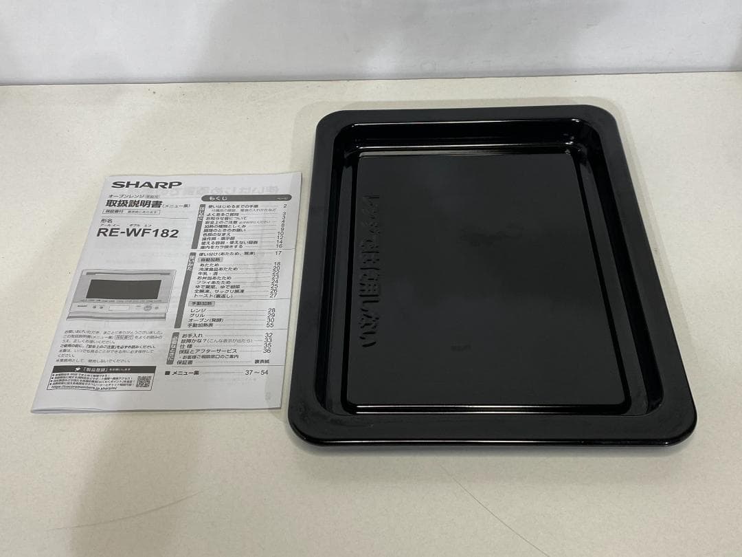 SHARP　オーブンレンジ　RE-WF182-B 2022年製