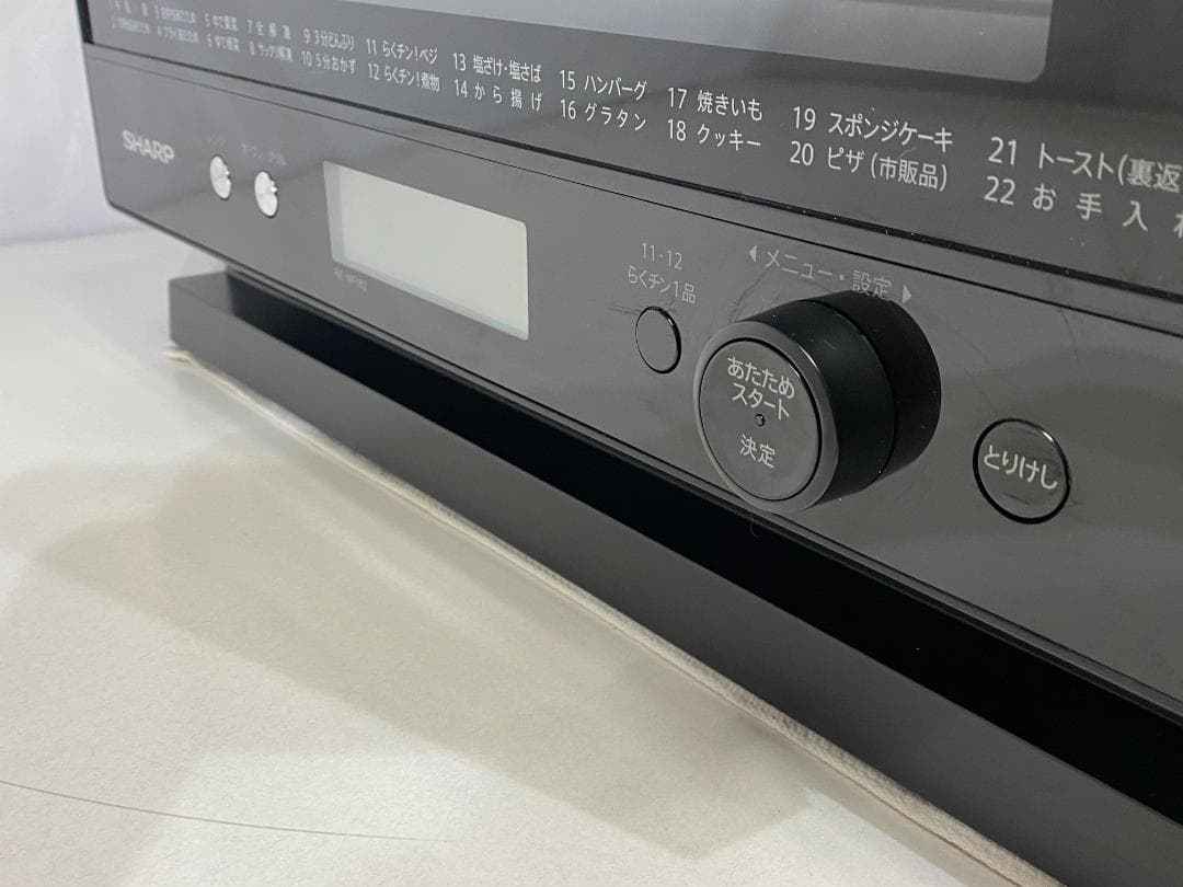 SHARP　オーブンレンジ　RE-WF182-B 2022年製
