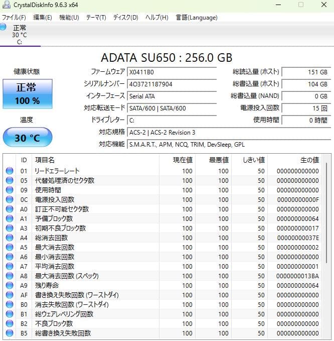 値下げ【新品SSD,Office】i5+8GB+256GB NEC製PC