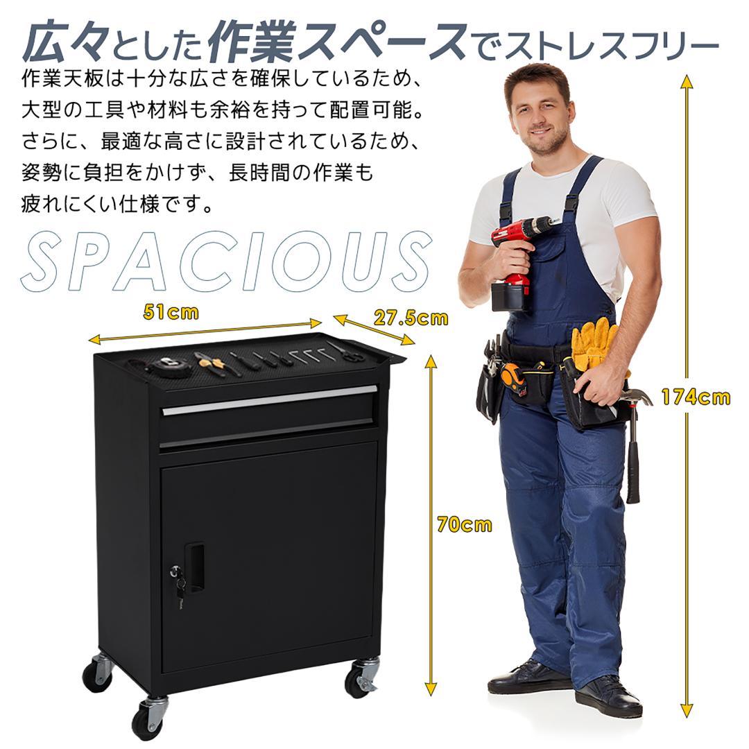 ツールキャビネット ツールワゴン ツールカート工具カートロールキャビネット