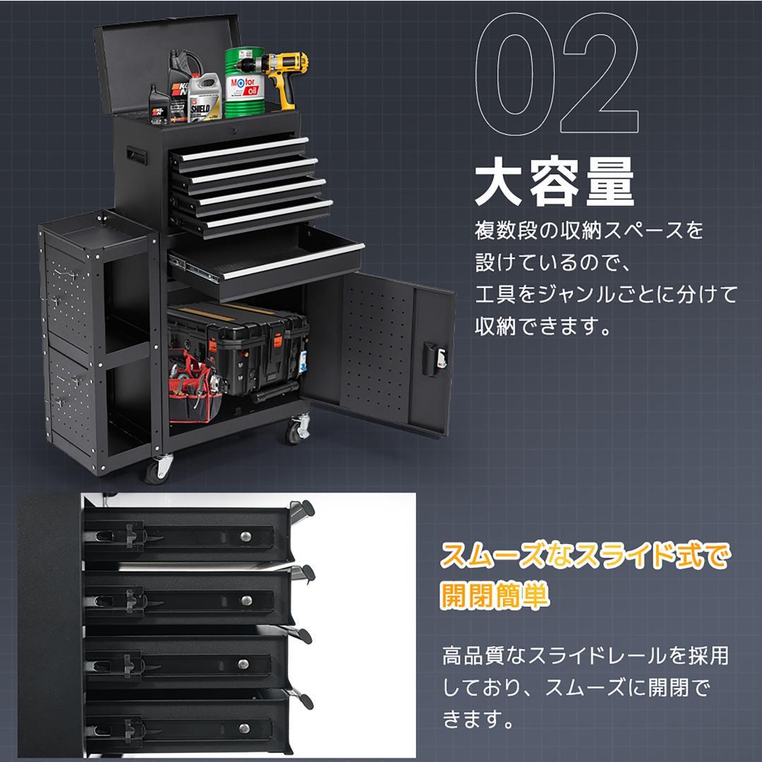 ツールキャビネット ツールワゴン ツールカート工具カートロールキャビネット