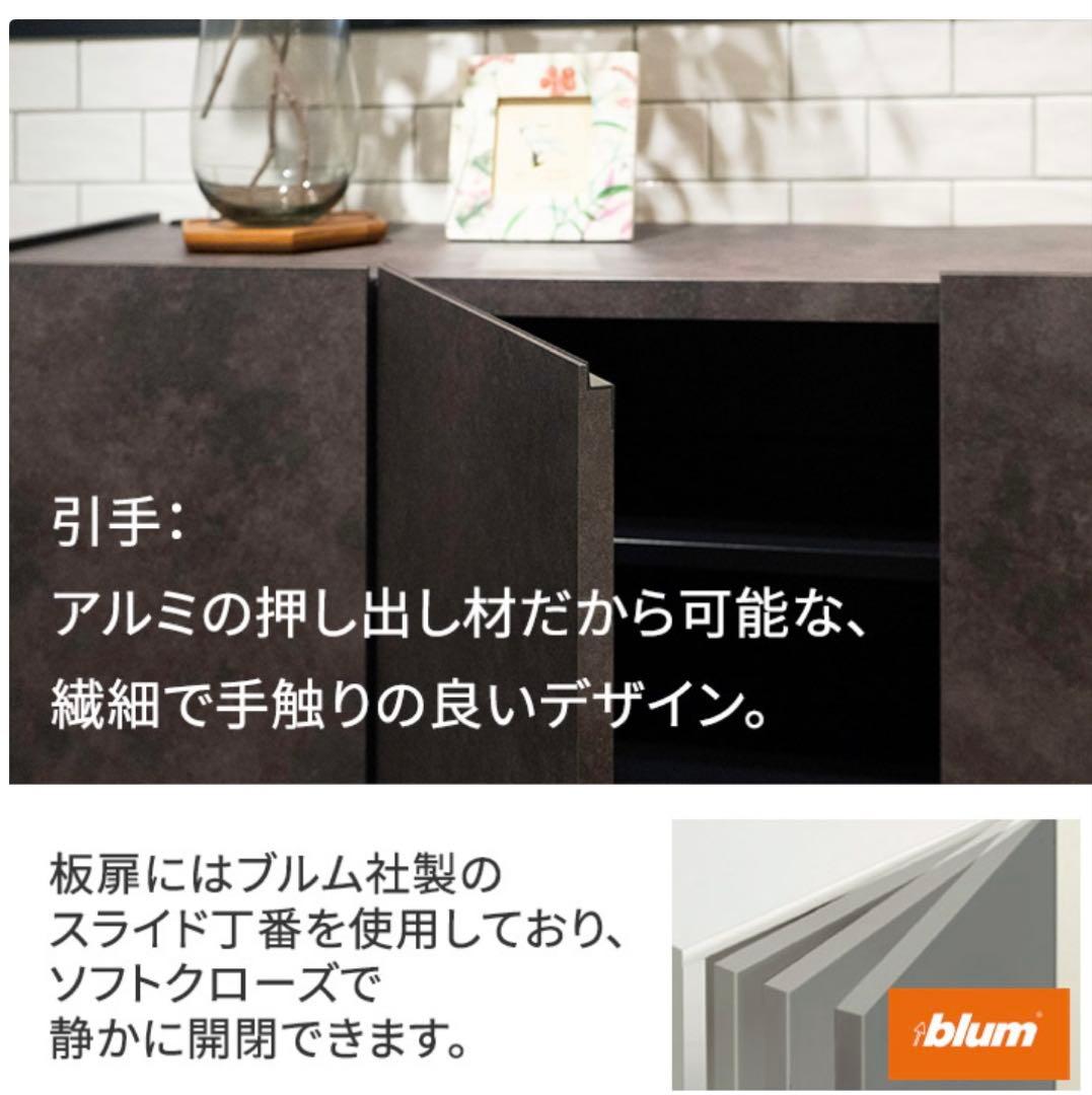 パモウナ　国産サイドボード　ダイニングボード　シルキーアッシュ　幅160