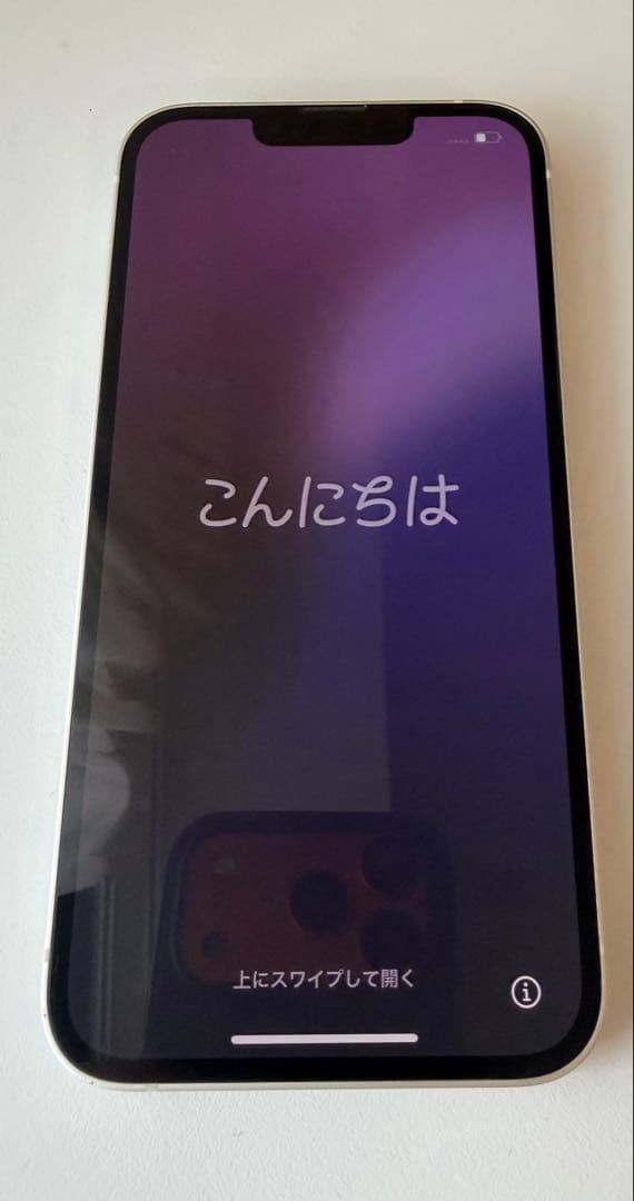 【美品】iPhone13 128GB スターライト SIMフリー