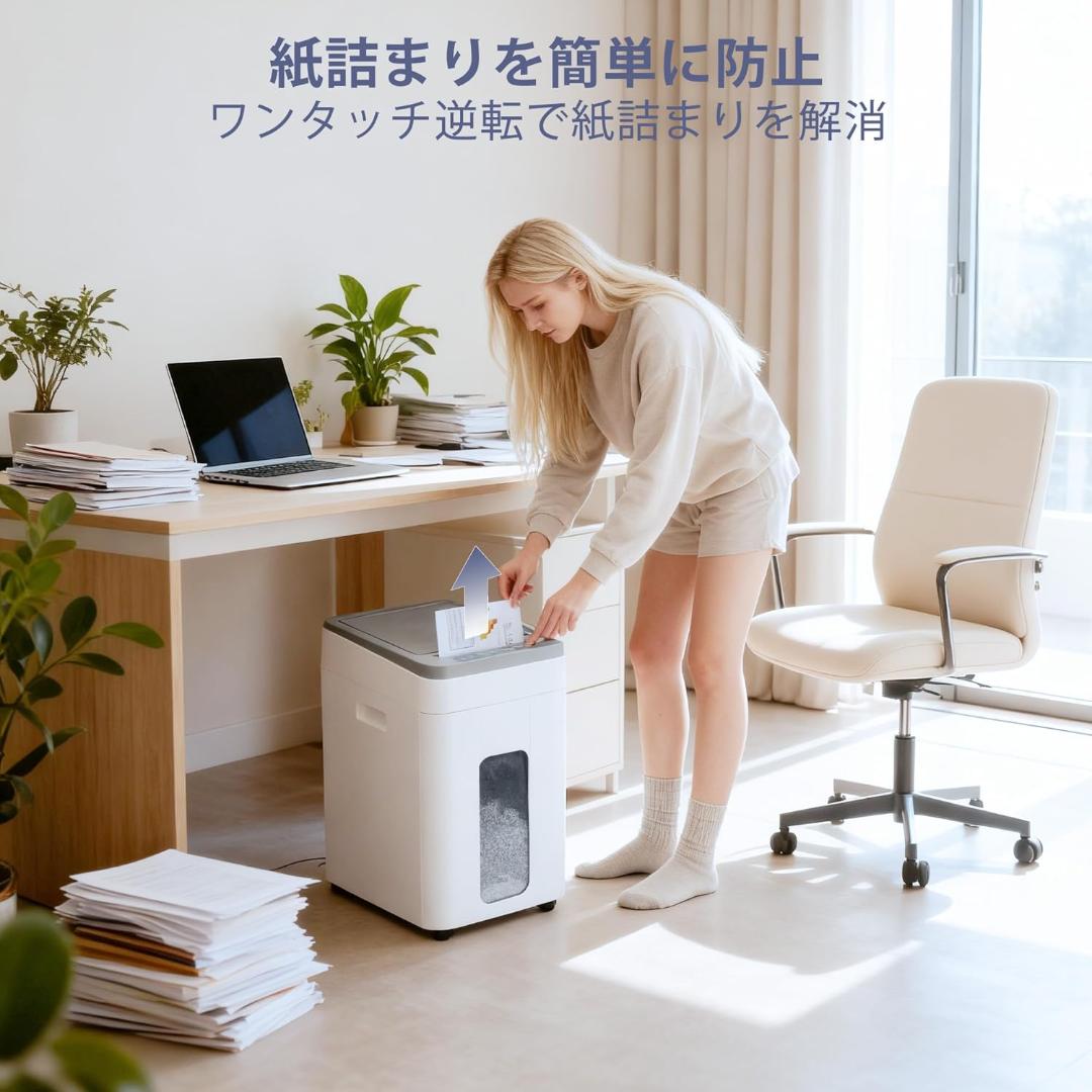※新品※オートフィードシュレッダー 電動 静音 大容量 P5レベル 400枚対応