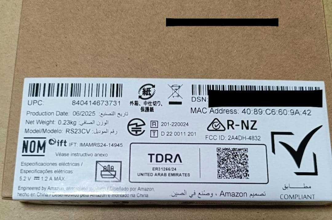 Kindle　第11世代　2024年発売　広告なし　16GB　マッチャ　新品　緑