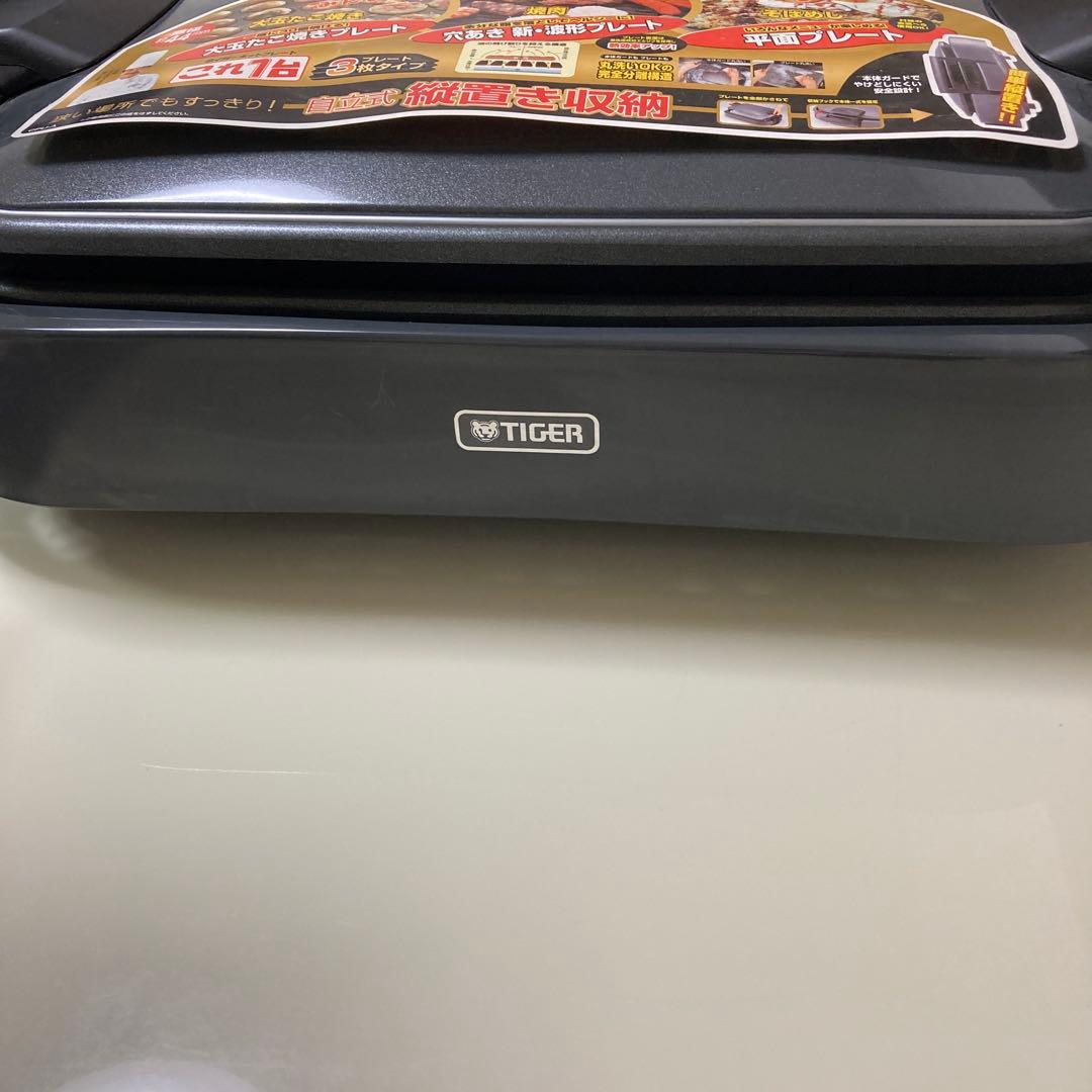 タイガー ホットプレート これ1台 CPU-A