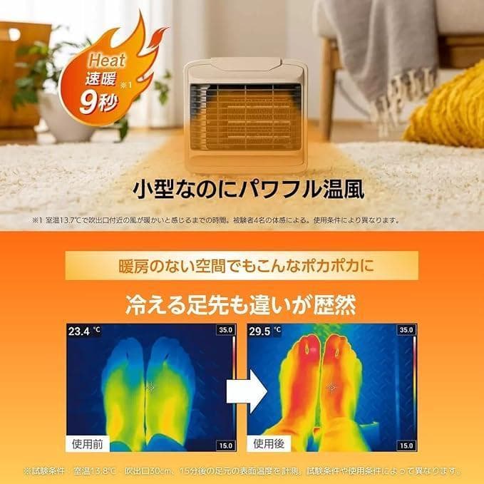 Shop Japan(ショップジャパン) ここだんヒートクールワン