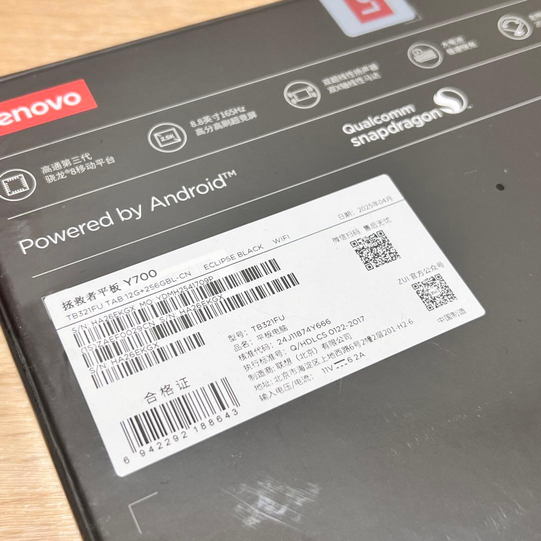 Lenovo Y700 12/256GB Eclipse Black ゲーミング