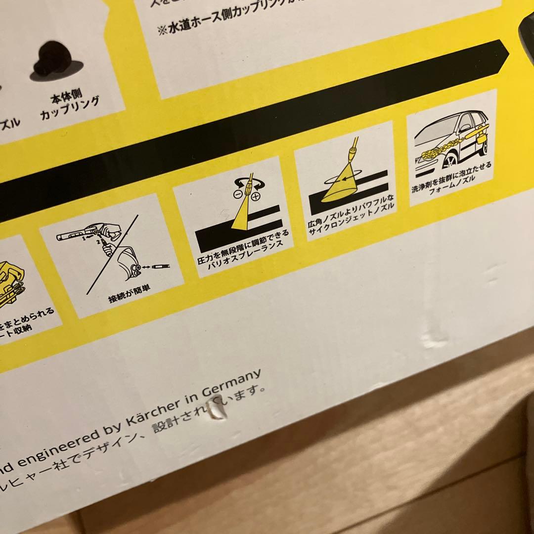 値下げ ケルヒャー K2 静音 高圧洗浄機 別売り 延長高圧ホース10m セット