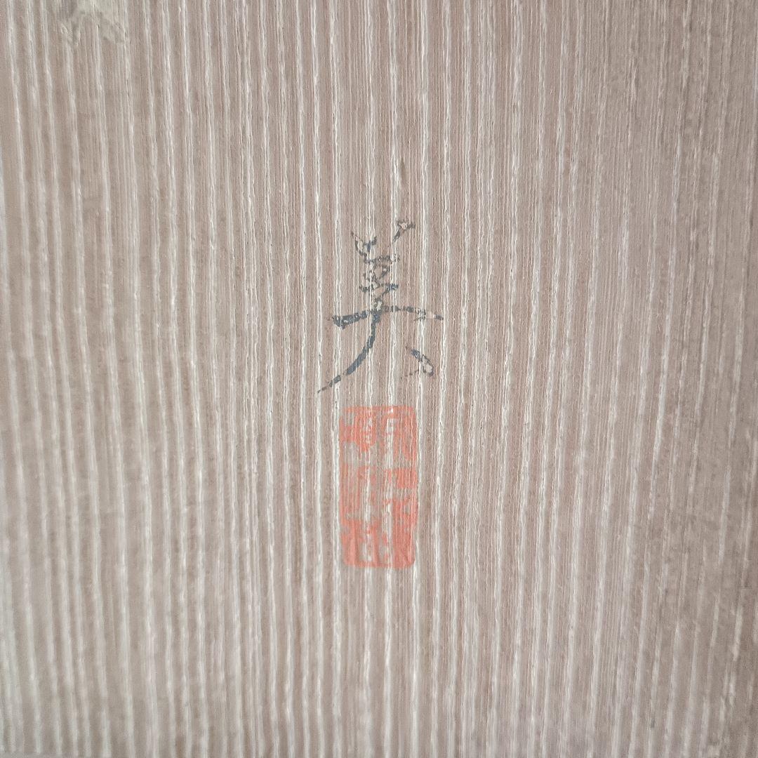 5134）桐の箪笥　３段重ね　購入時１５０万円？