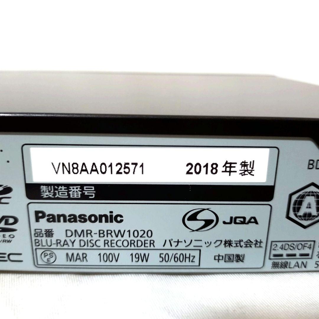 Panasonic　ブルーレイディスクレコーダー DMR-BRW1020　1TB
