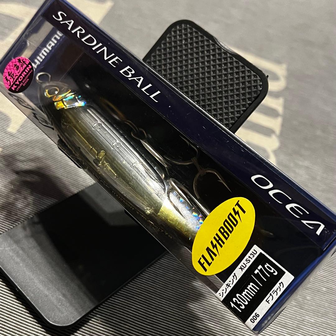 青物ルアーまとめ売り