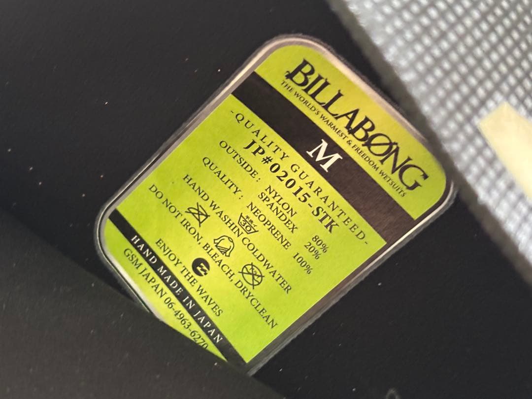★美品・日本製・お洒落★ビラボン　フルスーツ　ウエットスーツ　サーフィン