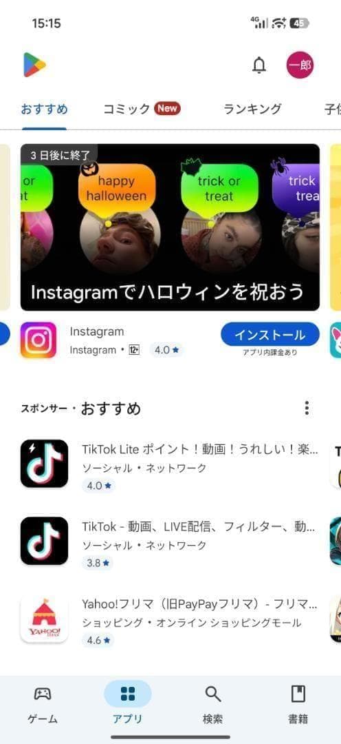 【新品未開封】XIAOMI 17 16GB/512GB 中国版