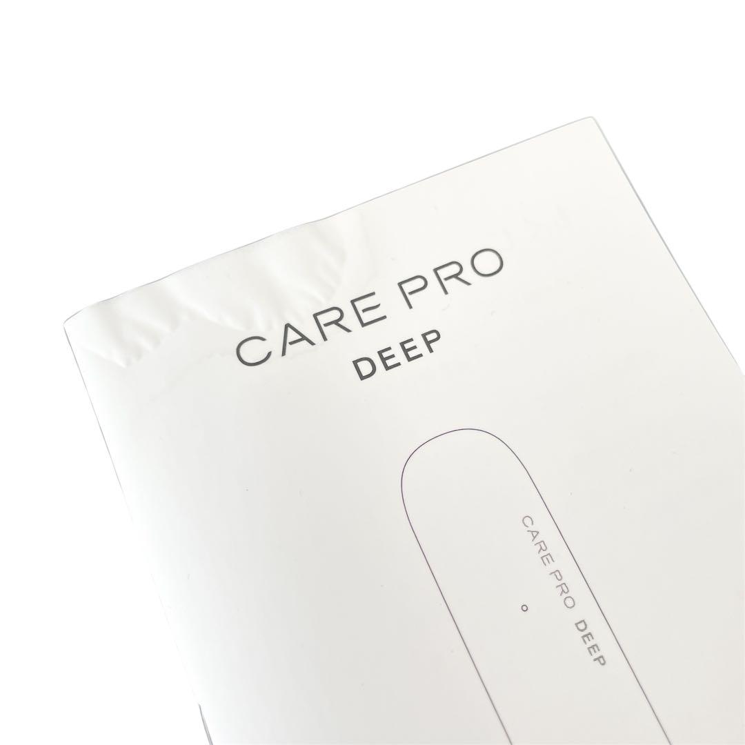 CARE PRO DEEP ケアプロ ディープ 超音波アイロン CUI-01