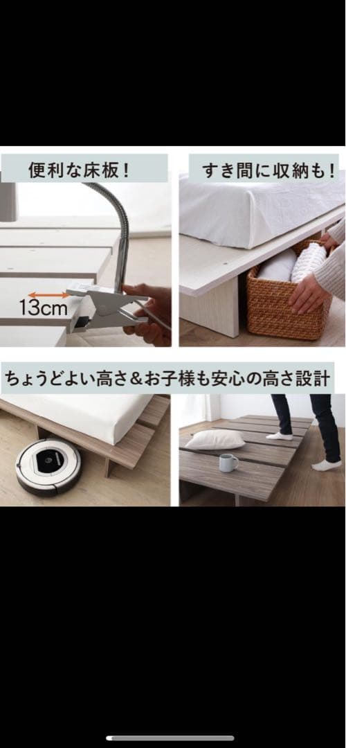 ベットフレームセミシングル