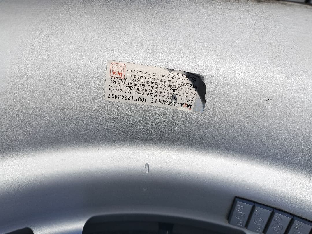 和*ミ様 ランクル プラド キラーフィールド スタッドレス ヨコハマ アイスガー