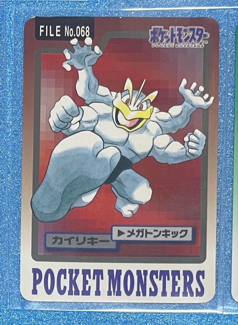 ポケモンカードダス　ポケットモンスター　ゆめくい　ゲンガー　等　5枚まとめ売り