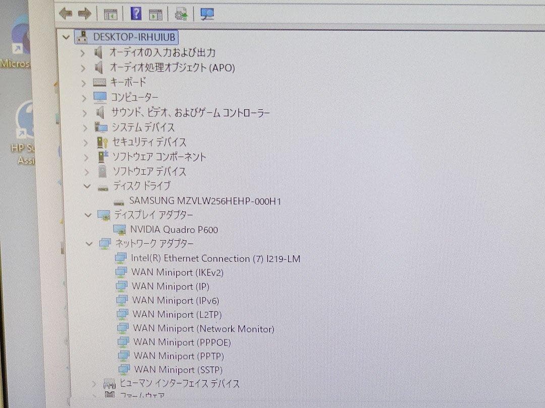 ワークステーション HP Z2 Mini G4 Xeon 3.20GHz Quadro P600