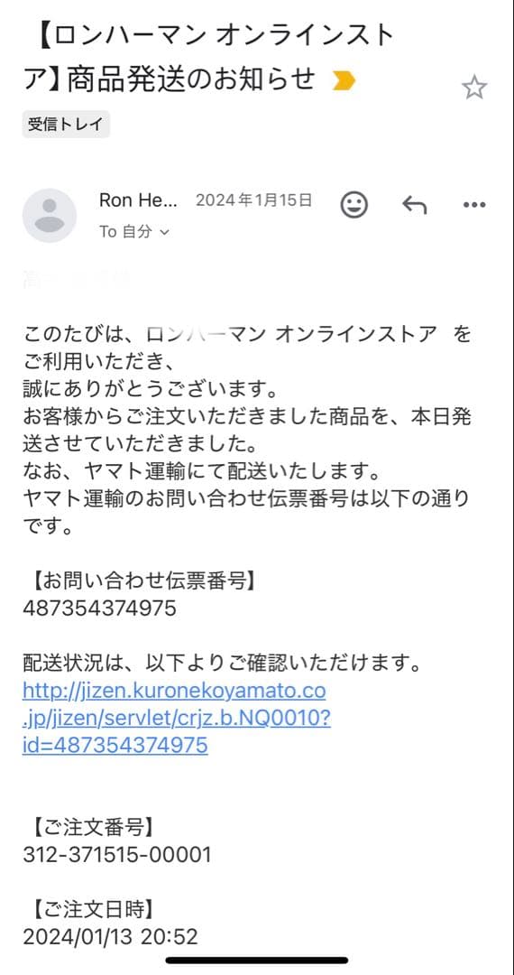 Shizu Designs / rocks / S お値下げ不可