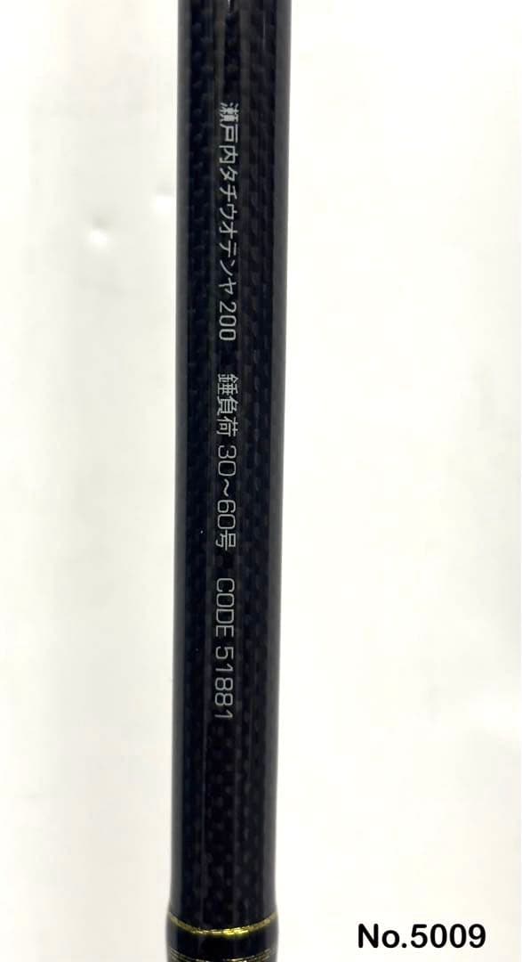 No.5009 瀬戸内タチウオテンヤ200